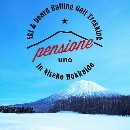 Pensione Uno Niseko Exterior foto